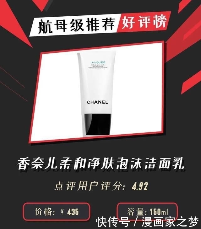  功效除草机：2020春季护肤榜单：来自点评全站用户的大数据盘点！