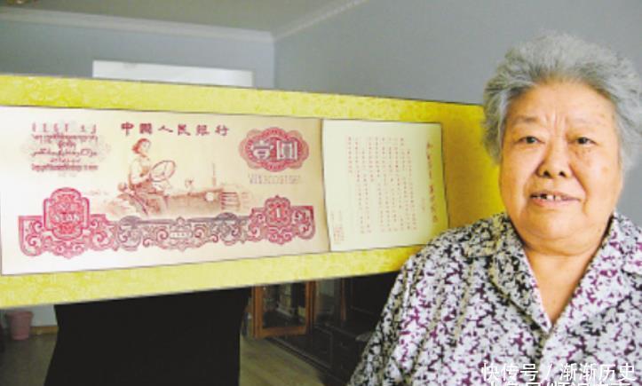  「纸币」印在1元纸币上的那女拖拉机手，41年后，才知人民币上的