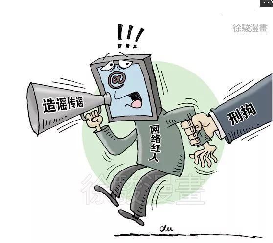 造谣、诋毁的假记者被判刑，媒体为何一片死寂?