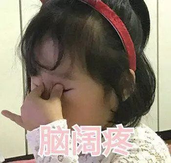 这些假到好笑的谣言和八卦，都是小学生编的吗哈哈哈......