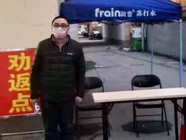  社区：他是刑事执行检察一线干警，也是社区疫情防控志愿者一员……