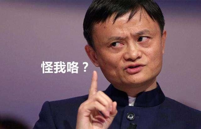拼多多遭段子手狂喷，又被美国律师疯狂围剿，马云竟是最大赢家？