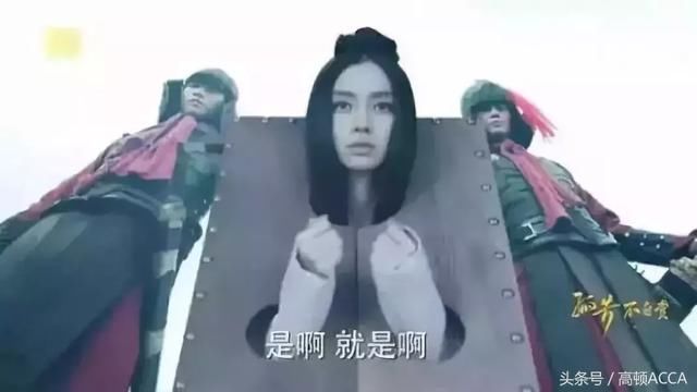 Angelababy假吃、抠图：对不起，这次不值得同情！