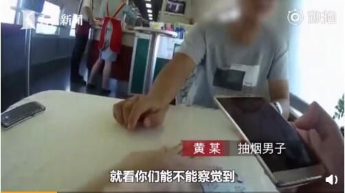 女子躲高铁厕所抽烟，还理直气壮的称“我犯国法了吗？”