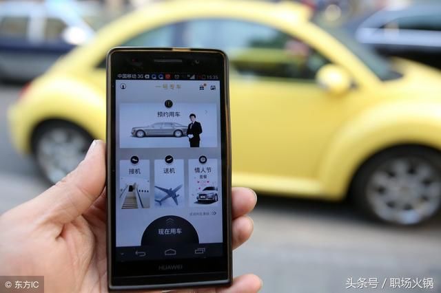 为何滴滴司机不愿意接顺风车单子,有钱也不挣