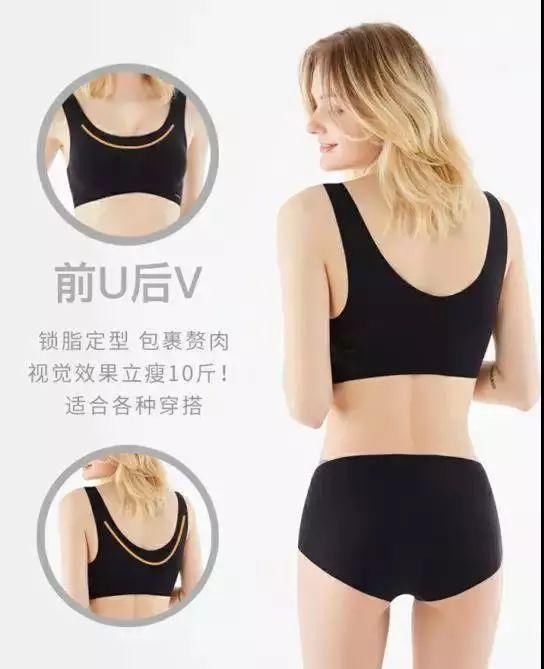 合格的内衣，是舒服到不觉得它存在