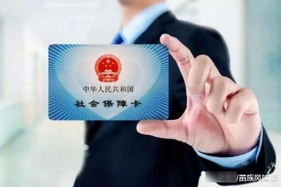  医保■年底前这笔钱记得领，和每个人有关，不然会被“清零”