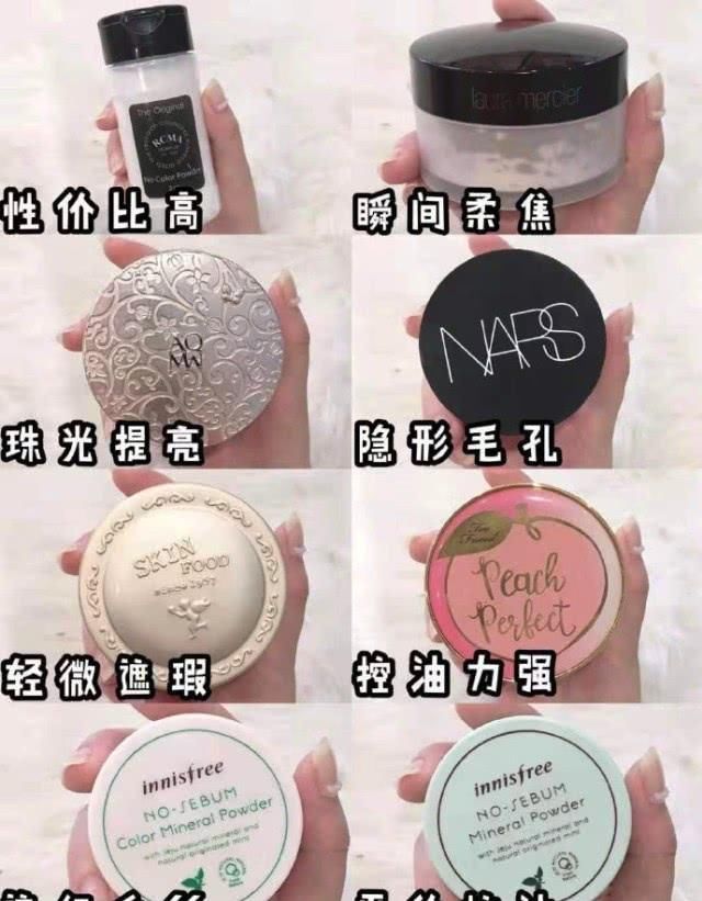  [黛珂]受欢迎定妆粉大评测，RCMA花椒粉、黛珂舞蝶、悦诗风吟，你合适哪家？