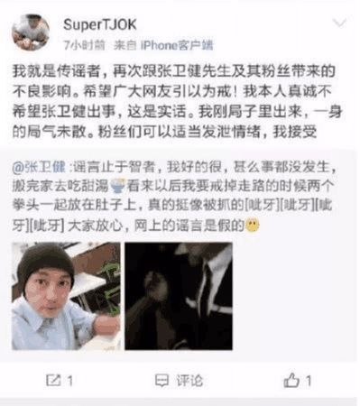 “张卫健吸毒被抓!”张卫健因小习惯被人误解，小鱼儿式幽默回应