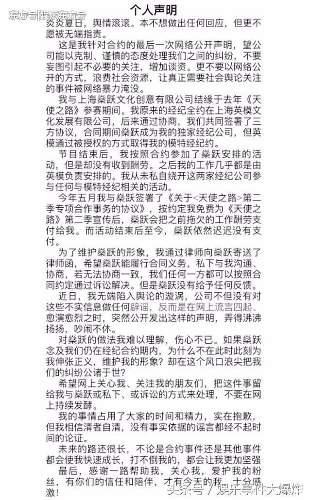 娱乐速读｜赵丽颖被曝怀孕三个月 纪凌尘分手后竟变成了这副模样