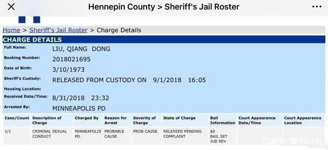 王思聪被打脸？刚怼完京东就秒删微博！被性侵女主比奶茶好看吗？