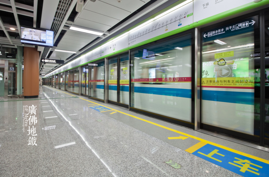 我国首条跨城市地铁：连接广东两大重要城市，不用坐高铁就可以出