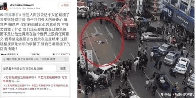 优衣库试衣间视频事件女主离世传闻被打破，三年之后的近照被曝光