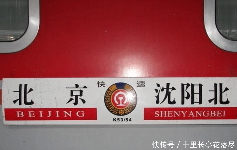  #直达#中国最特殊的火车：全是卧铺，727公里一站直达