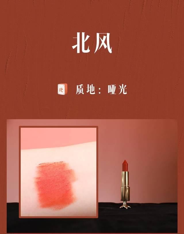  「真香」鸡爪也能当口红？全套试色后只想说“真香”！