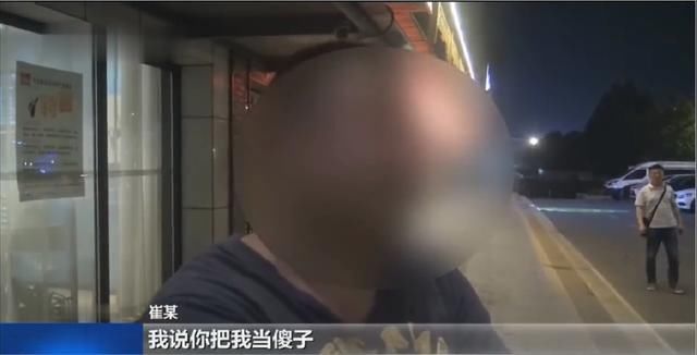 「男子」女子与男网友酒店见面，要求男子帮还680元花呗，男子：你不值680