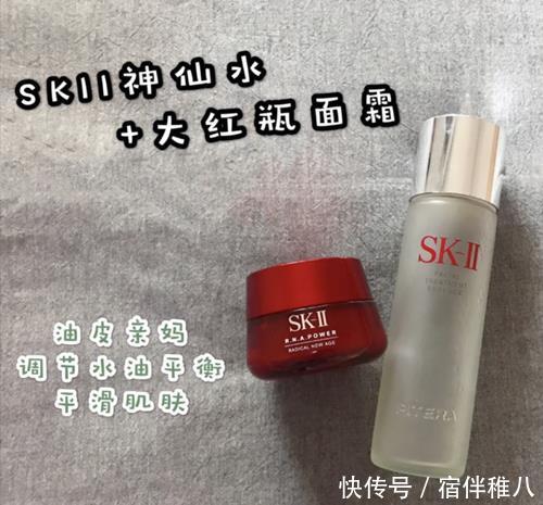  [先乳后水]6款日系水乳分享！