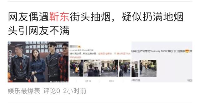 靳东商业价值太高惹人妒?媒体胡乱造谣被当事人狂打脸!