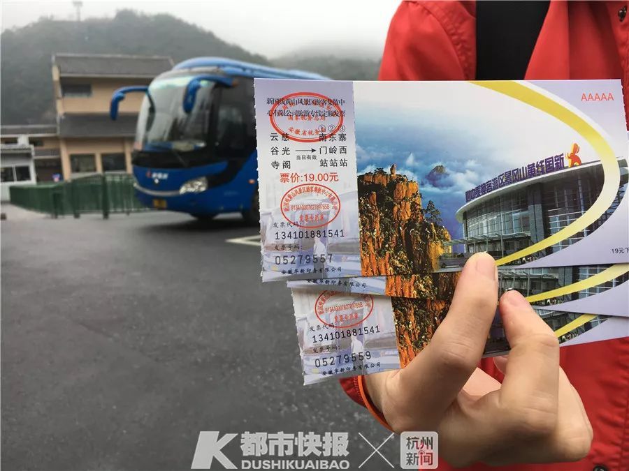 人肉亲测：1个多小时高铁到黄山北，大巴再到黄山景区，1小时14分