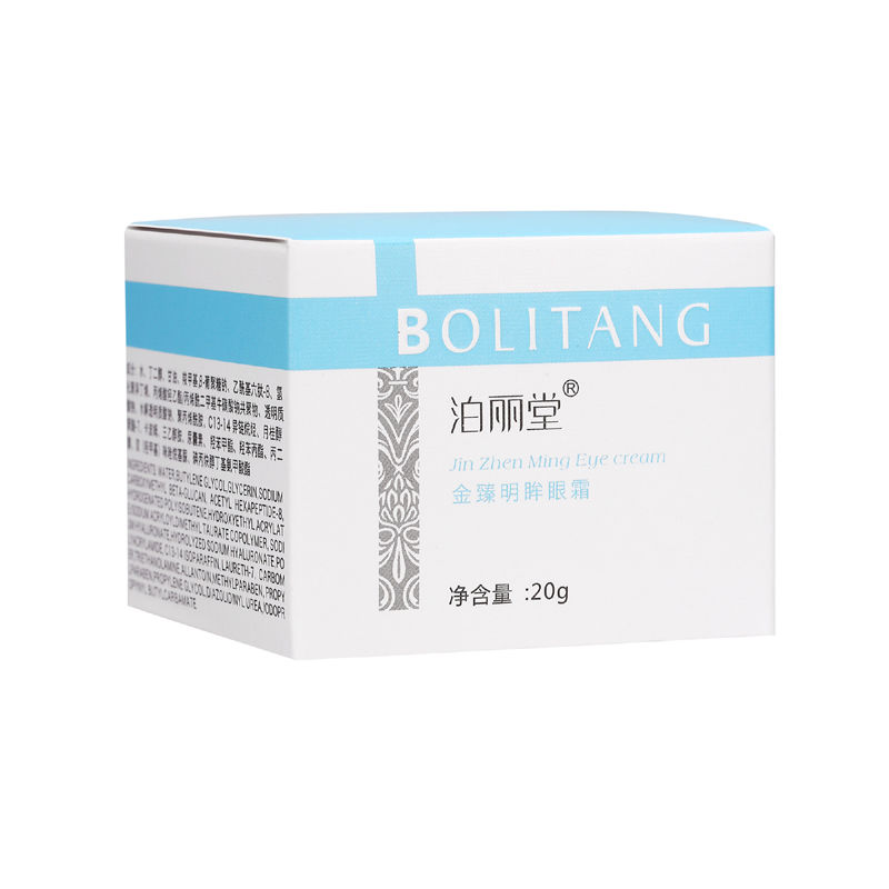 48岁小姨子泄密:药店一便宜药膏，没事抹一抹，眼袋、细纹全消