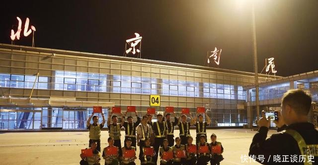 109岁南苑机场正式结束民航运营 送走最后一批旅客