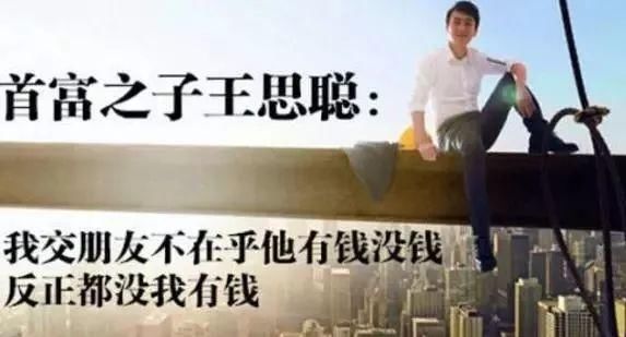 小三女星借假孕骗婚?朱一龙工作室被撕?某女星婚前被打?王思聪也