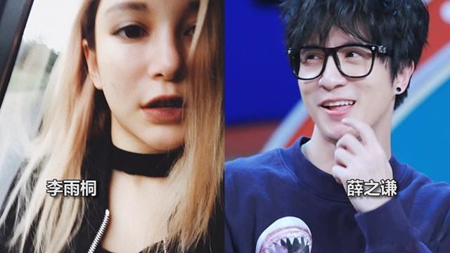 李雨桐疑爆料高磊鑫掌握薛之谦出轨证据:约俩女生发生关系