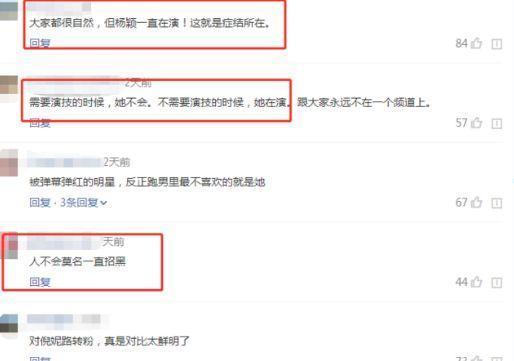 baby假吃事件再起波澜, 杨颖包饺子再被骂, 网友: 人不会莫名招黑