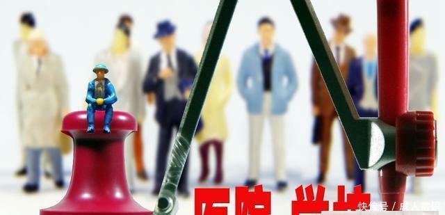  [事业单位]定了, 这个事业单位岗要失去编制, 不是医院跟高校