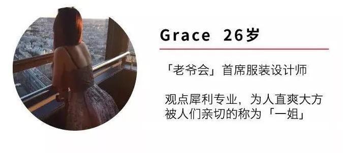 为什么穿这件裤子上班,女同事要去派出所告我性骚扰丨绅装老爷会