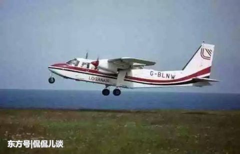 世界上最短的航班：飞行时间只有47秒，却没有办法取消