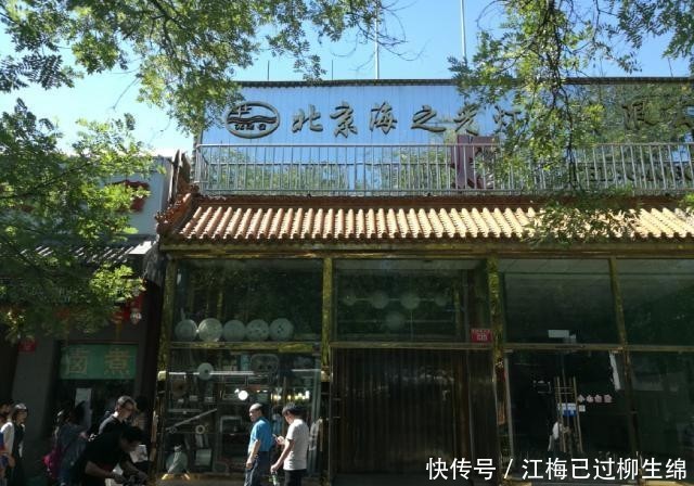 北京地铁5号线张自忠路到北新桥一段：老北京味道商业非常发达