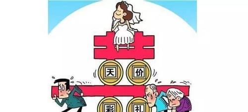 农村天价彩礼要降了！这个地方已经开始了！值得学习！