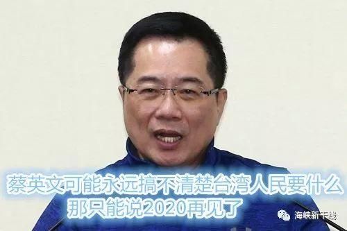 蔡英文“新年谈话” 继续给两岸关系设置障碍