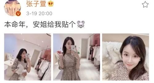  [当妈]有种意外叫再次当妈的张子萱，和之前照片进行对比后，我没看错吧？