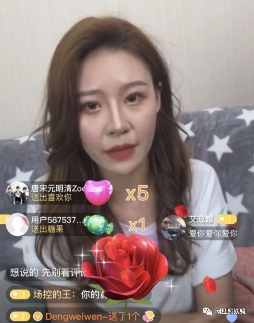 一周网红趣闻 | 温婉澄清黑历史却被嘲照骗,又白又胖的网红同框