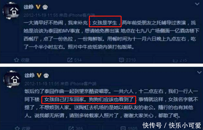 卓伟再次敲定出轨实锤, 夫妻明星未能幸免, 网友: 放纵彼此, 会玩
