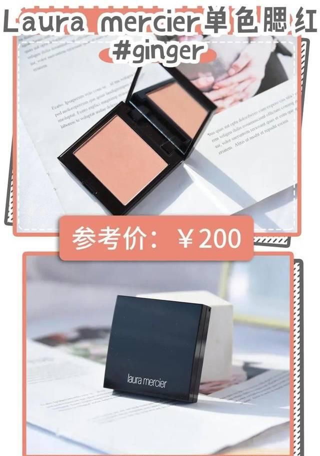 适合■超级无敌显白显嫩!最适合春夏的本命腮红试色!