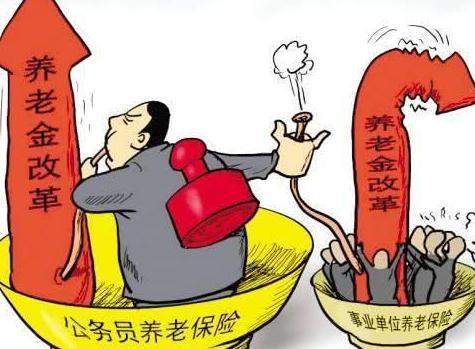 2019年养老金调整5％，按工龄调整养老金，快来了解一下吧！