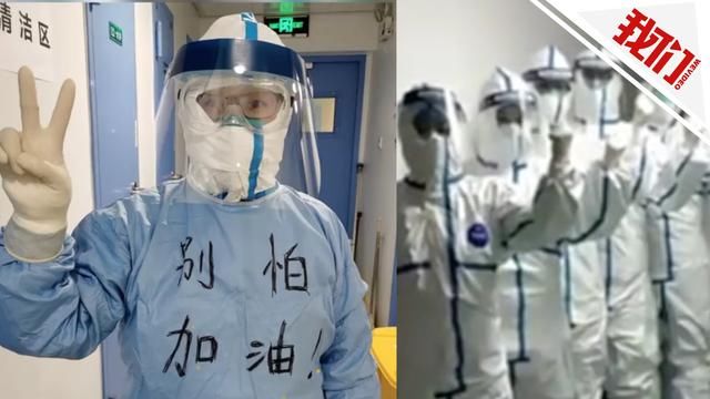  「重复繁重」防疫关键时期，形式主义别再来添乱