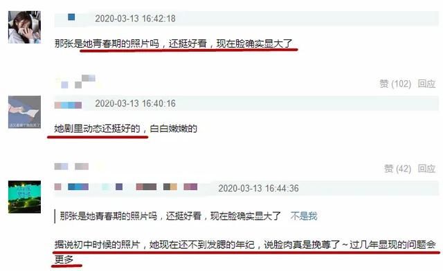 女明星都难逃发腮?刘亦菲仙气不再,赵露思五