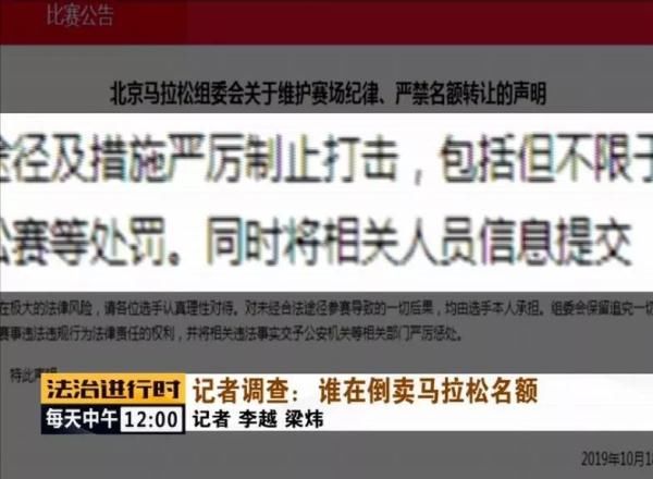 马拉松选手参赛资格