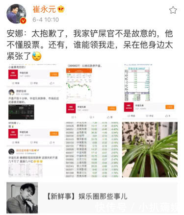 电影《手机2》将继续拍摄,面对回应他如何接招