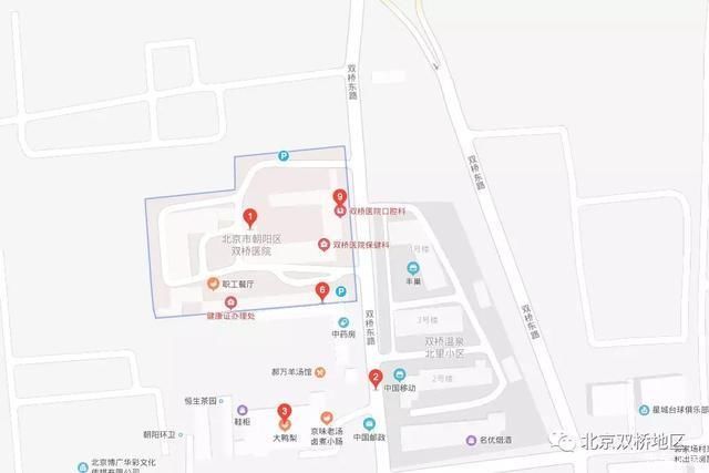  #北京#北京双桥医院住院部将接待发热病人 疫情后加速重建