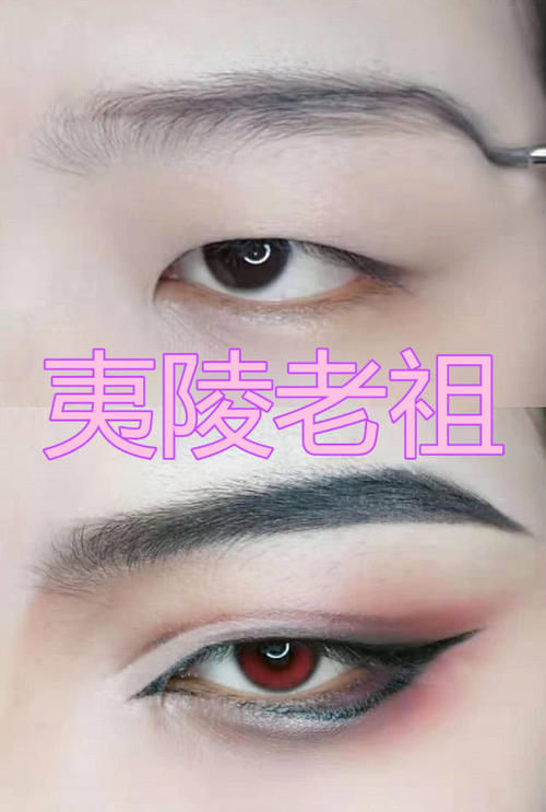  『遇上』当“肿泡眼”遇上动漫眼妆，巴卫玉藻前还好，看到鬼舞辻无惨：我沦陷了