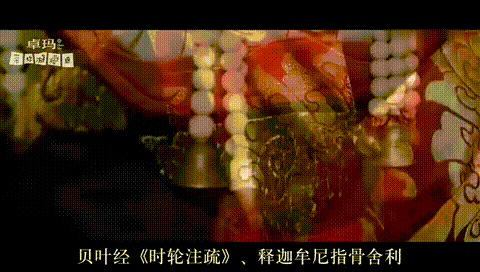 比故宫还壕的宫殿：厕所300年不打扫，最好的藏传文玩都在这儿