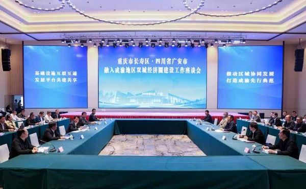  #大事#和成都共建“双飞地”后 广安这个县牵手重庆搞大事
