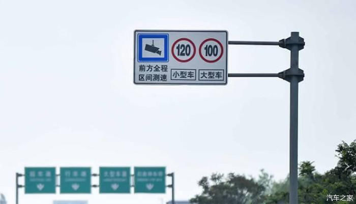  [弄清]高速上的“区间测速”，不等于扣分重灾区，弄清原理就没啥事了