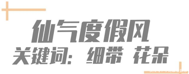 夏季■2020夏季最时髦的15双凉鞋,好看不撞款!