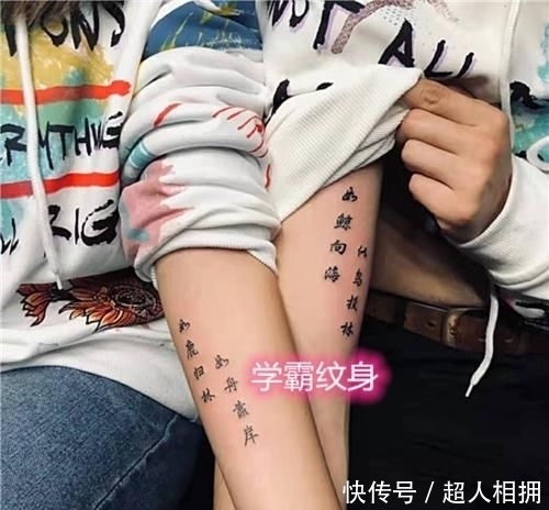  『大花臂』纹身还分等级？学渣纹的大花臂，看到学霸：学习好不是没理由的